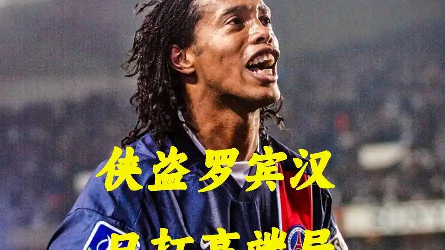 成功